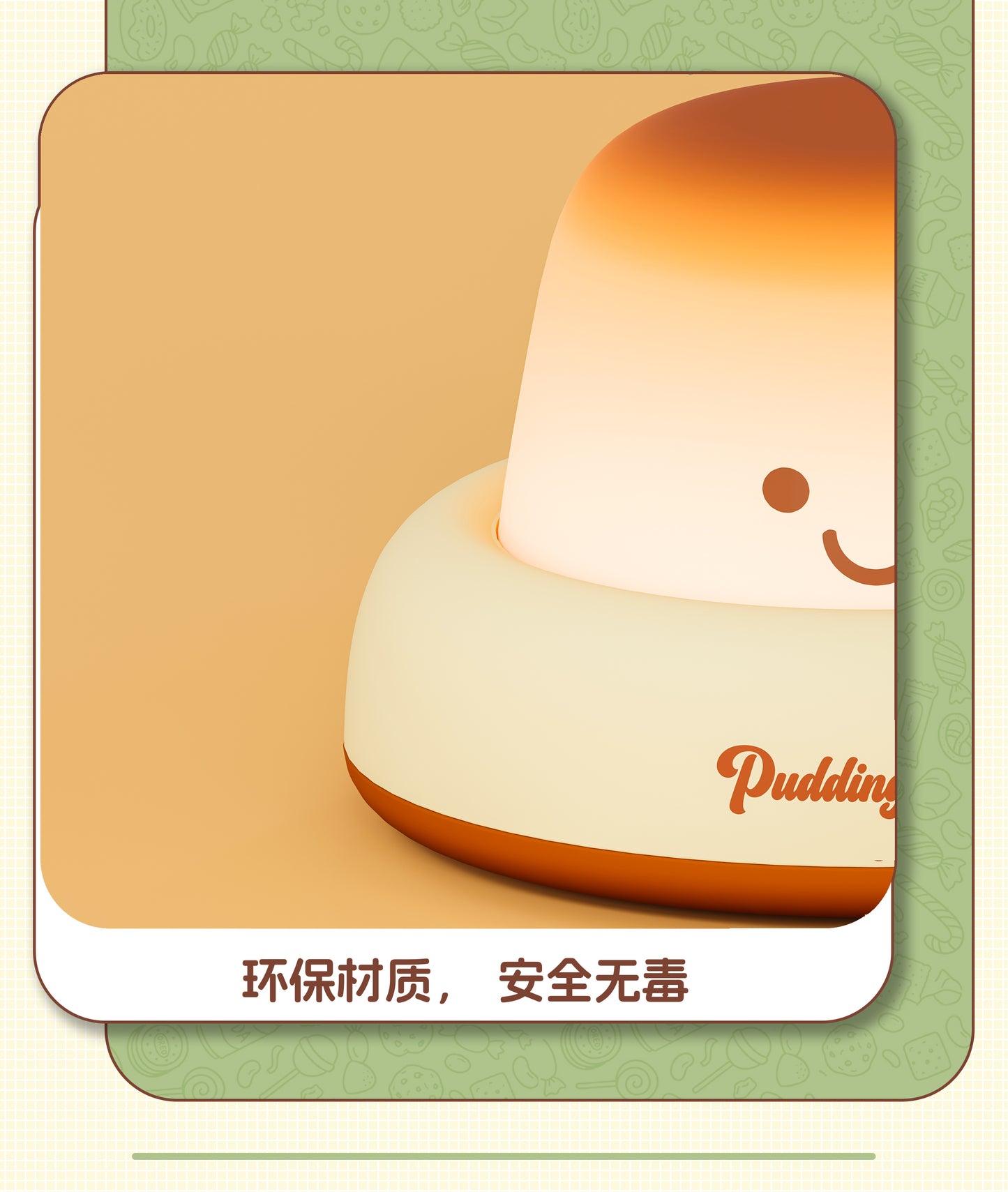 Meet your new little ray of sunshine — the Pudding Lamp!