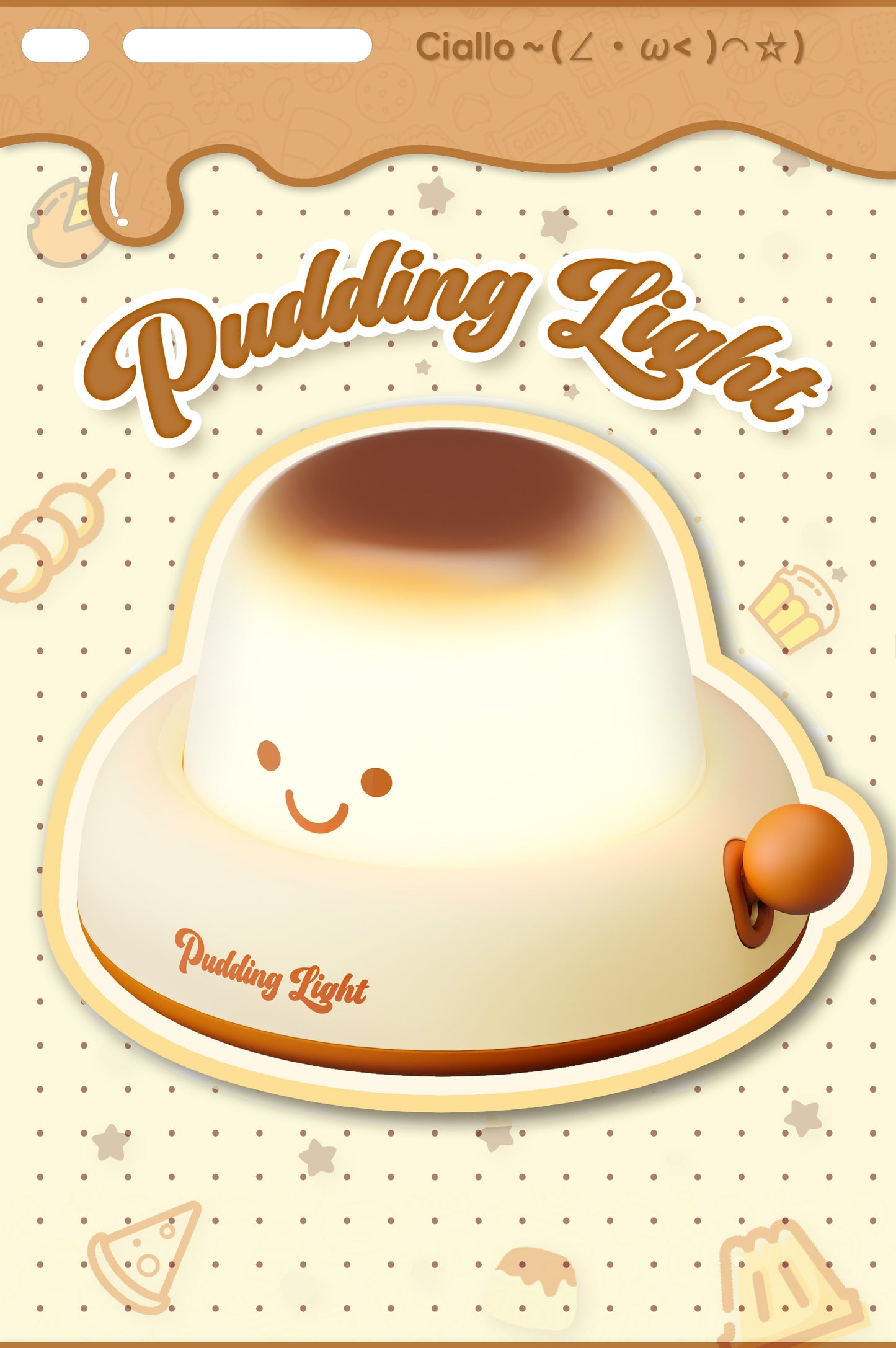 Meet your new little ray of sunshine — the Pudding Lamp!