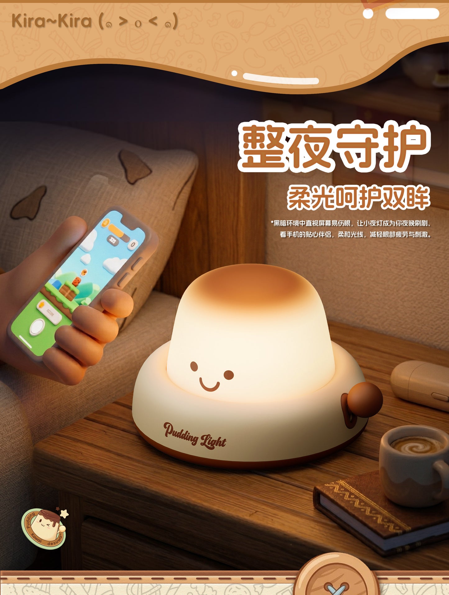 Meet your new little ray of sunshine — the Pudding Lamp!