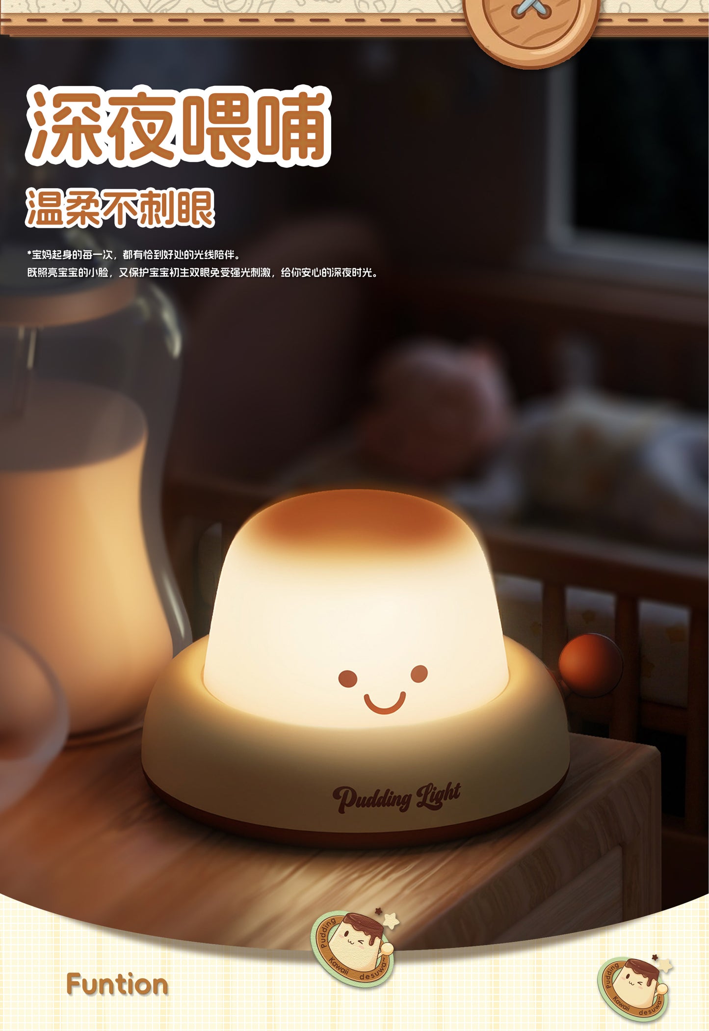 Meet your new little ray of sunshine — the Pudding Lamp!