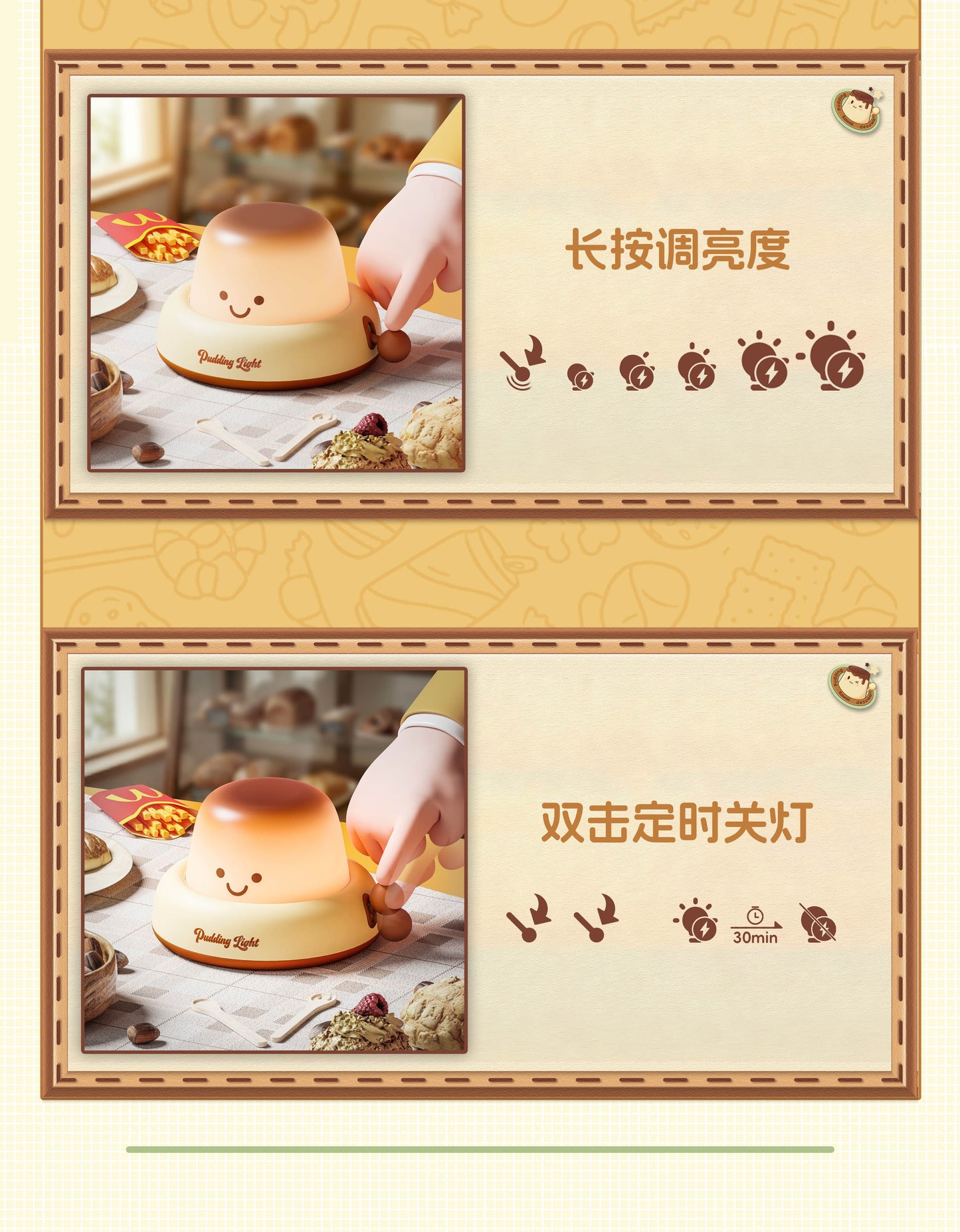 Meet your new little ray of sunshine — the Pudding Lamp!